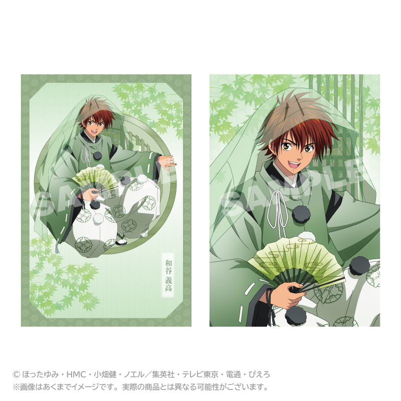 ヒカルの碁_水干ver. ポストカード 水干ver. 和谷義高