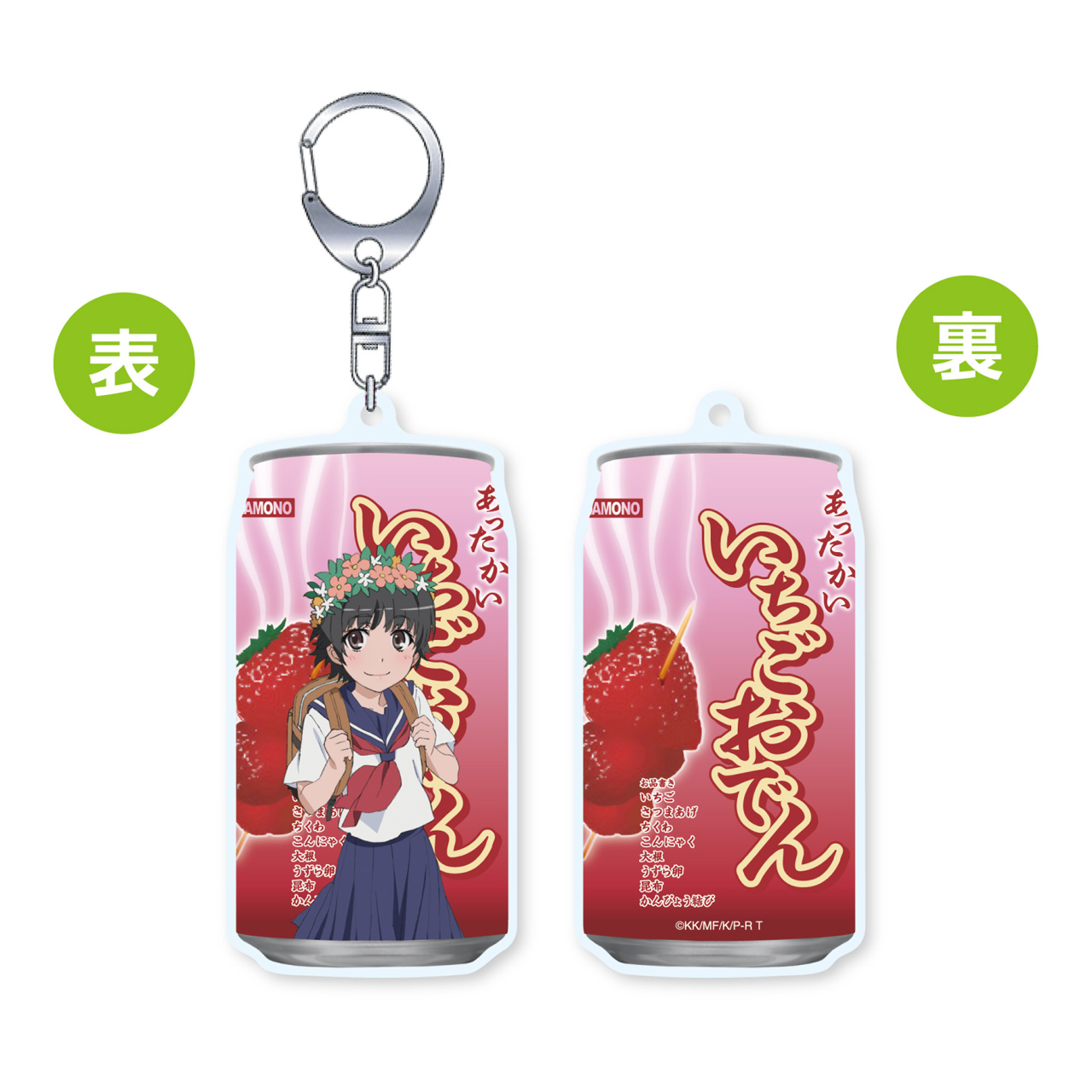 とある科学の超電磁砲T_オモテウラァクリル いちごおでん＆初春飾利