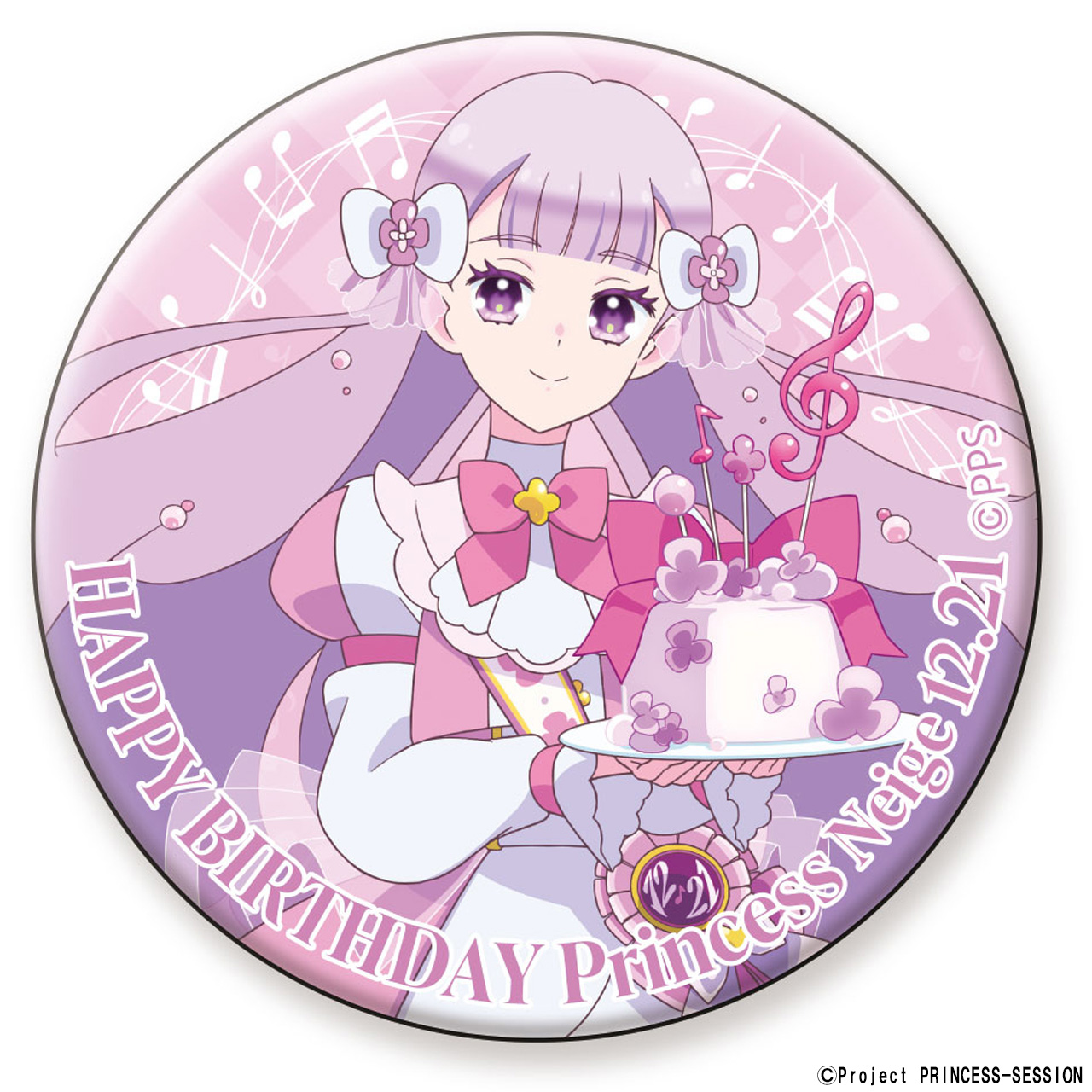 プリンセッション・オーケストラ_バースデー缶バッジ プリンセス・ネージュ