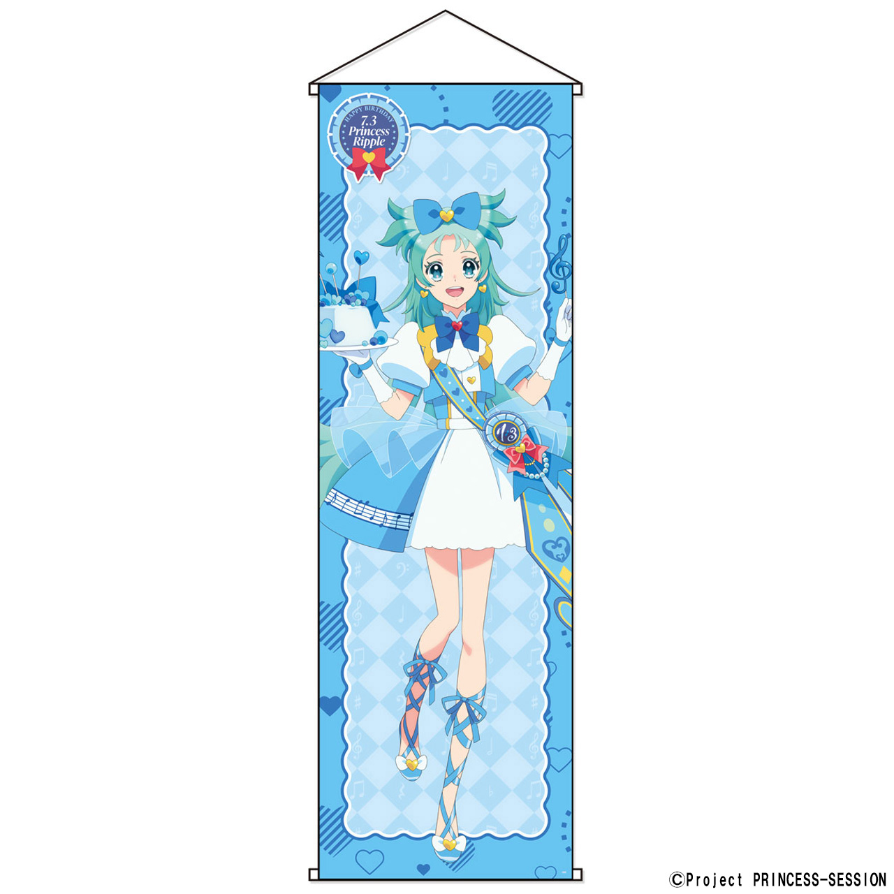 プリンセッション・オーケストラ_バースデーラメ入り特大タペストリー プリンセス・リップル