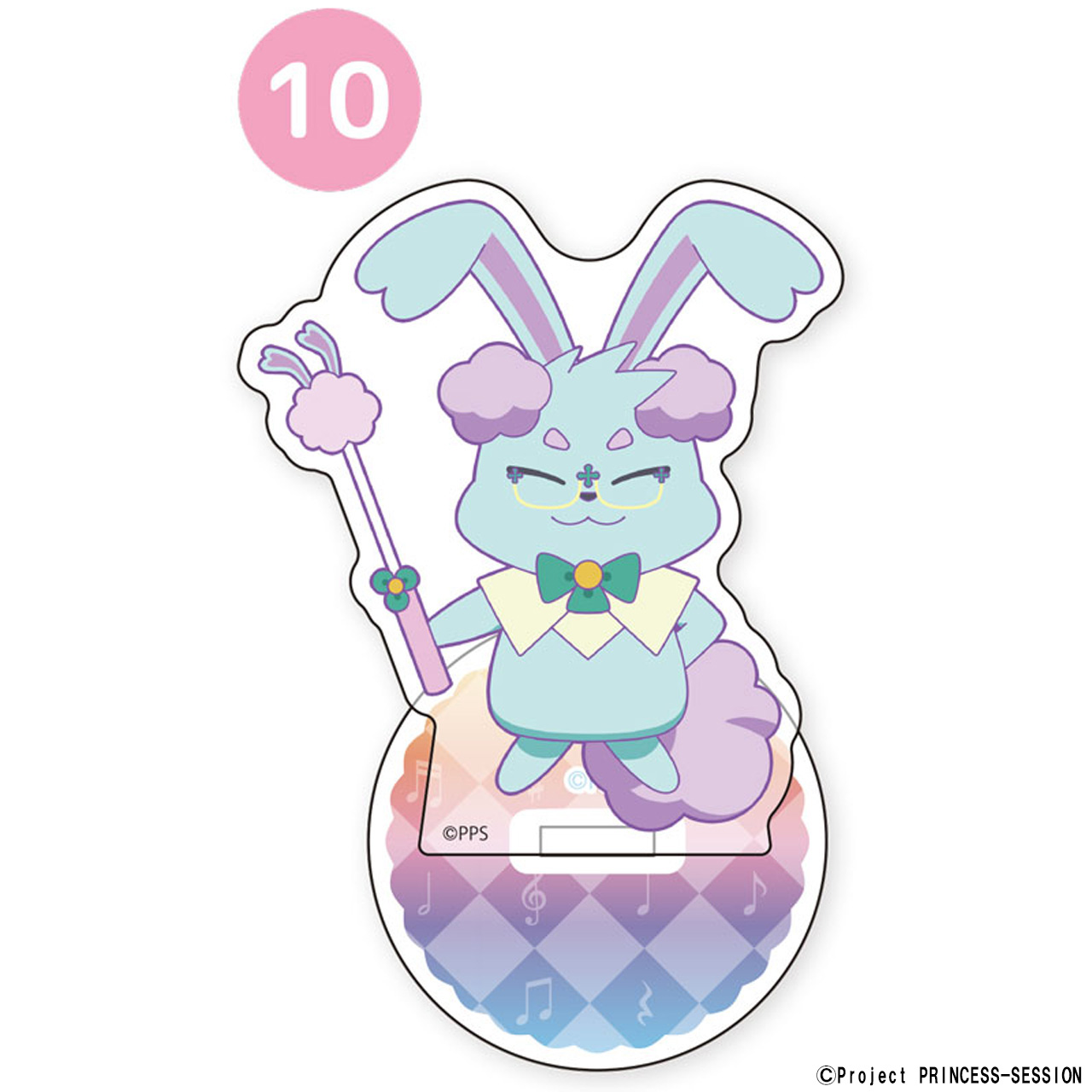 プリンセッション・オーケストラ_ネタすた！ 10