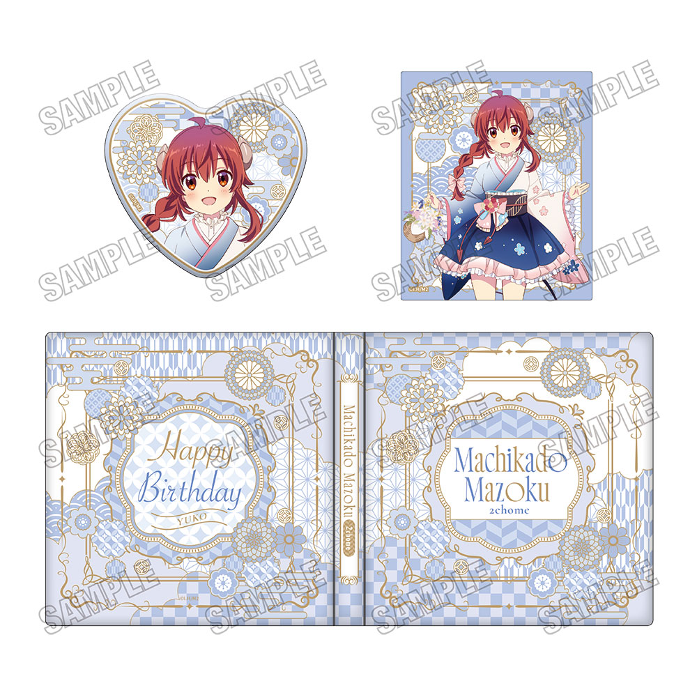 まちカドまぞく 2丁目_描き下ろしコレクションブック【優子Birthday2025】