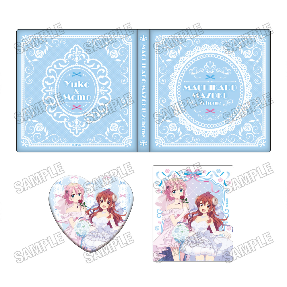 まちカドまぞく 2丁目_描き下ろしコレクションブック【ウエディングver.】