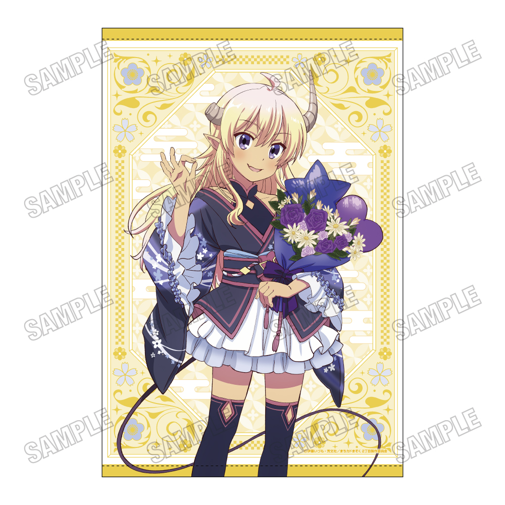 まちカドまぞく 2丁目_描き下ろしB2タペストリー【リリスBirthday2025】