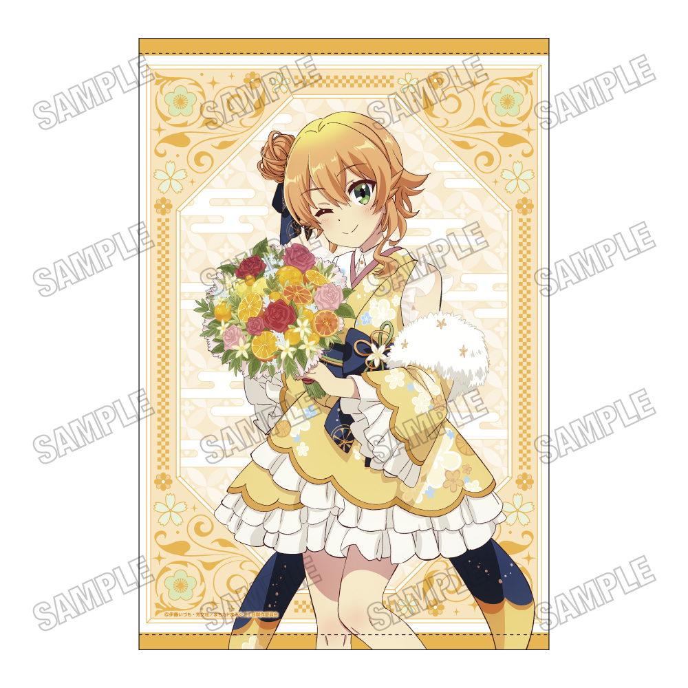 まちカドまぞく 2丁目_描き下ろしB2タペストリー【ミカンBirthday2025】