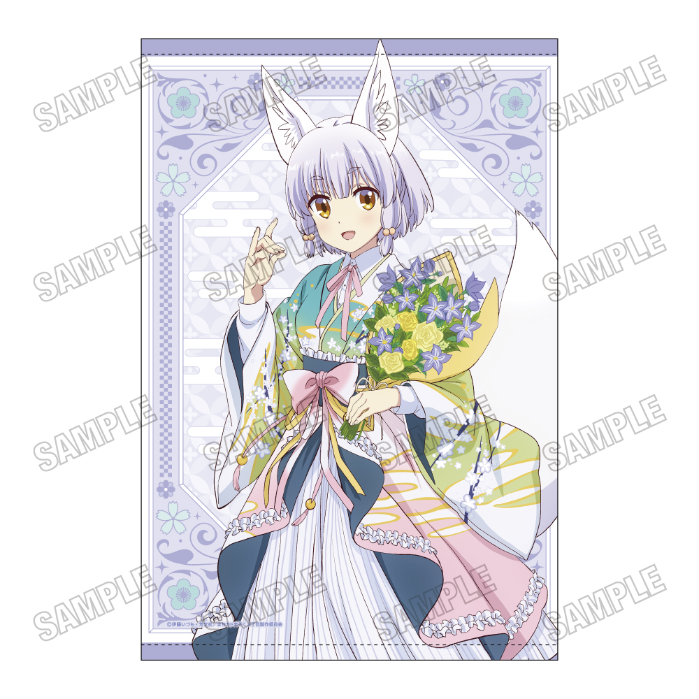 まちカドまぞく 2丁目_描き下ろしB2タペストリー【リコBirthday2025】