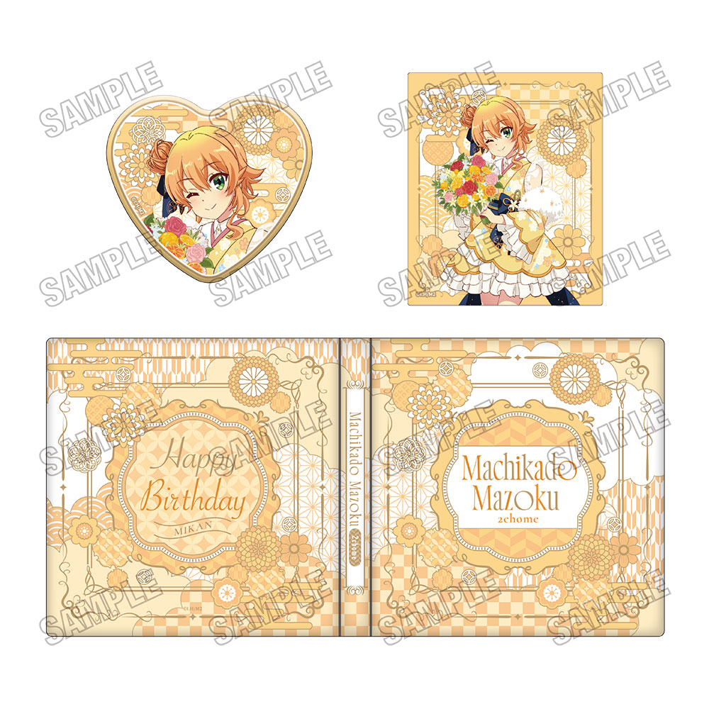 まちカドまぞく 2丁目_描き下ろしコレクションブック【ミカンBirthday2025】