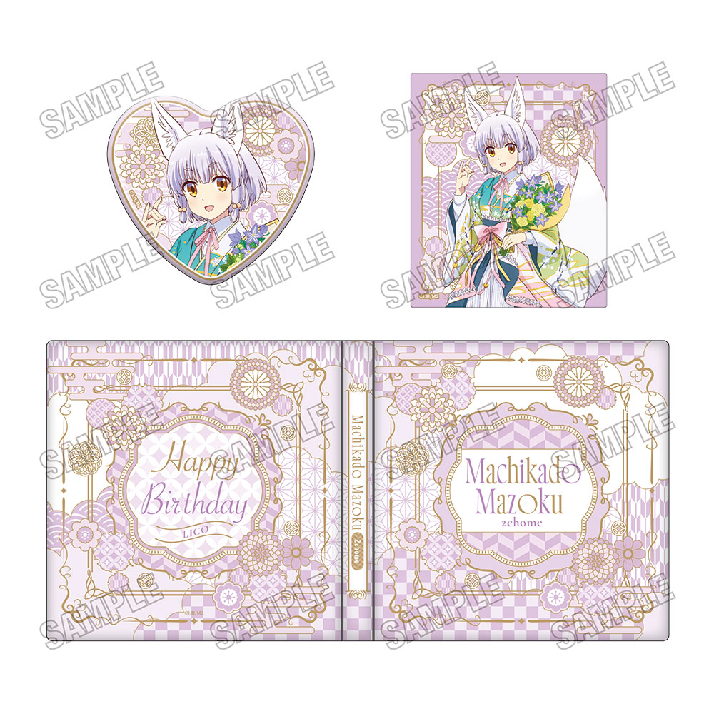 まちカドまぞく 2丁目_描き下ろしコレクションブック【リコBirthday2025】