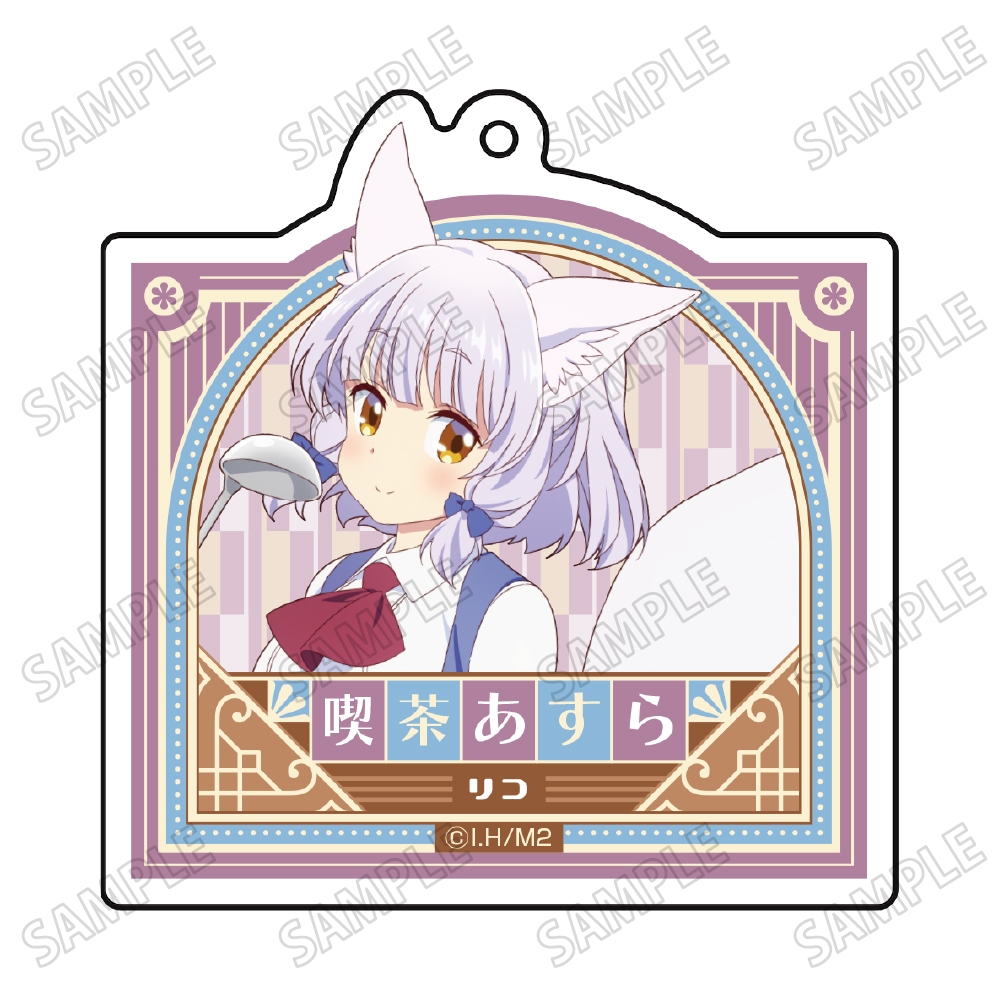 まちカドまぞく 2丁目_描き下ろしアクリルキーホルダー【あすら制服ver.】⑤リコ