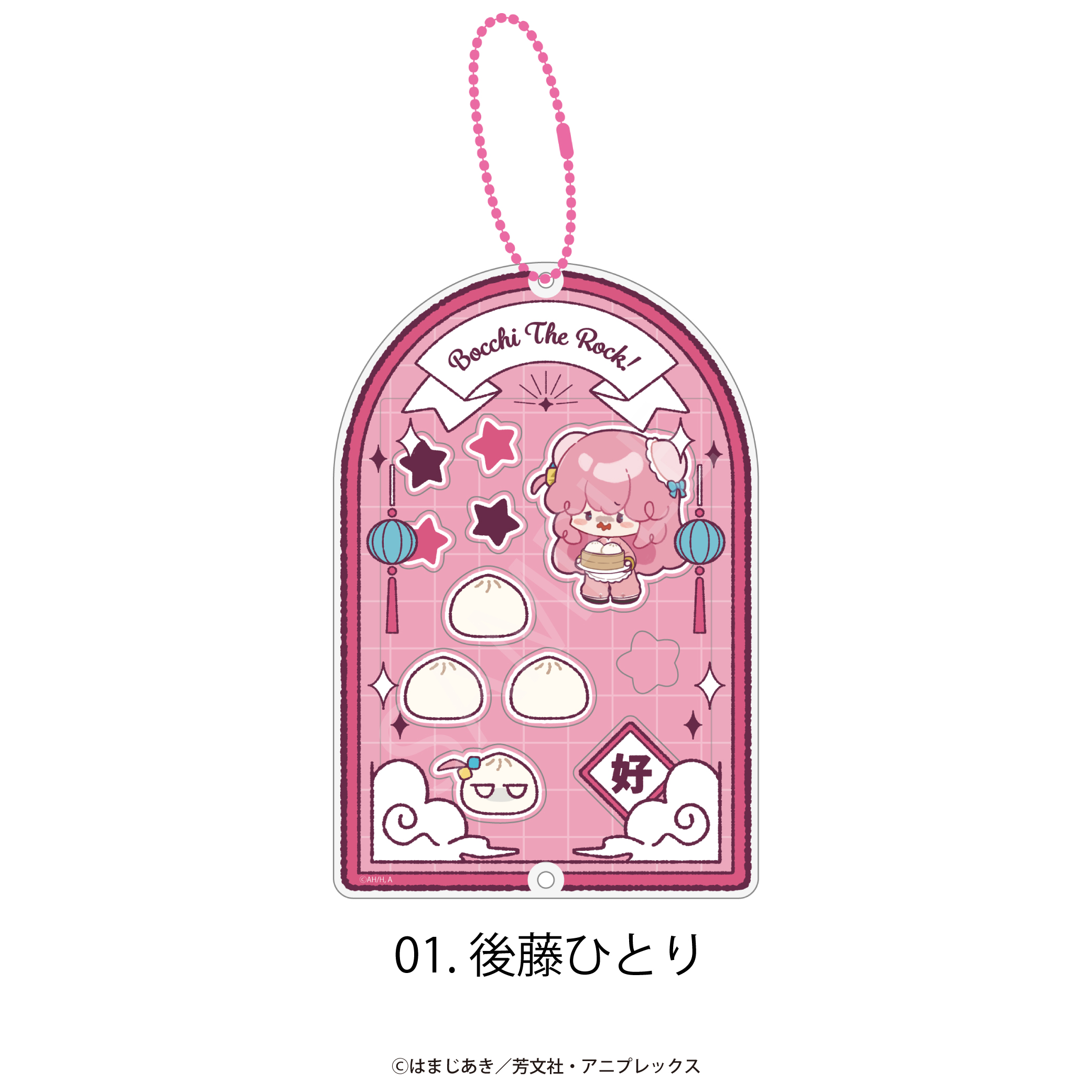 ぼっち・ざ・ろっく！_アクリルフレーム 01.後藤ひとり