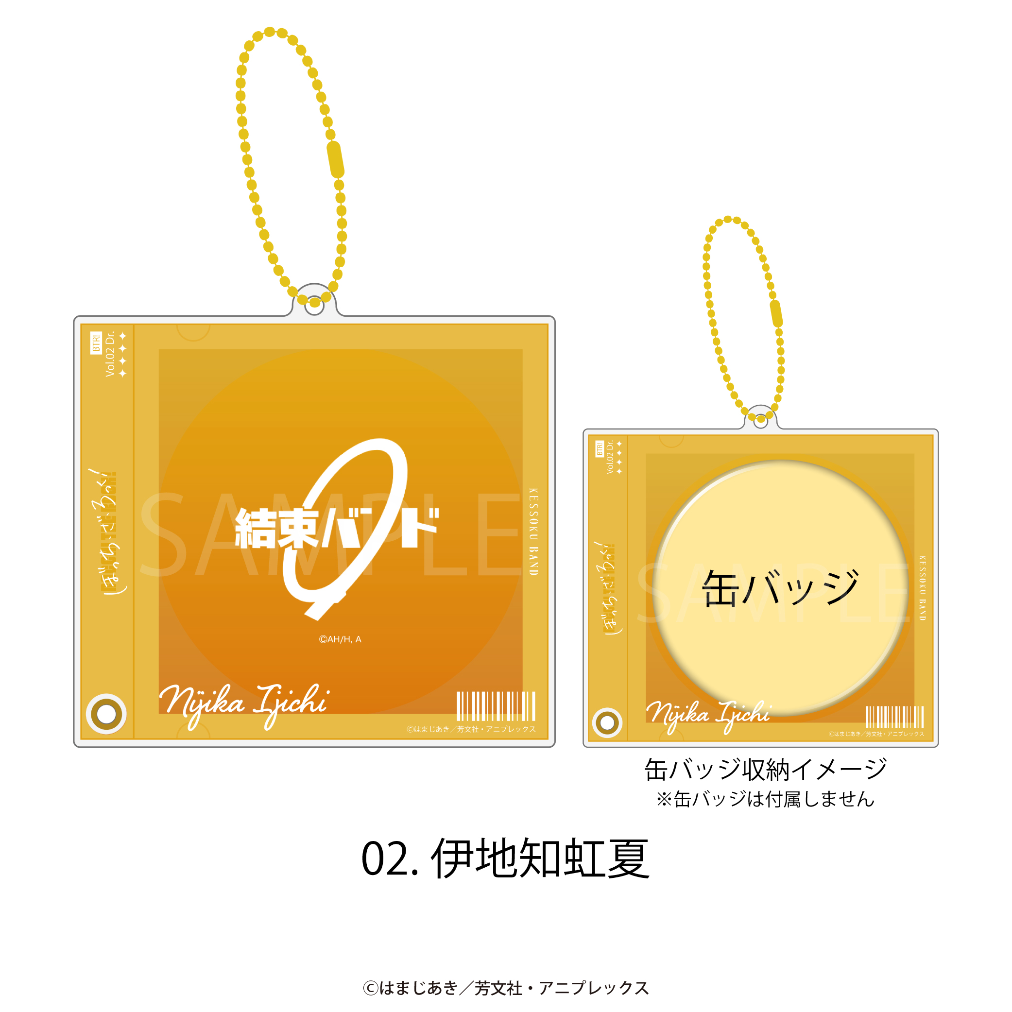 ぼっち・ざ・ろっく！_缶バッジフレーム 02.伊地知虹夏