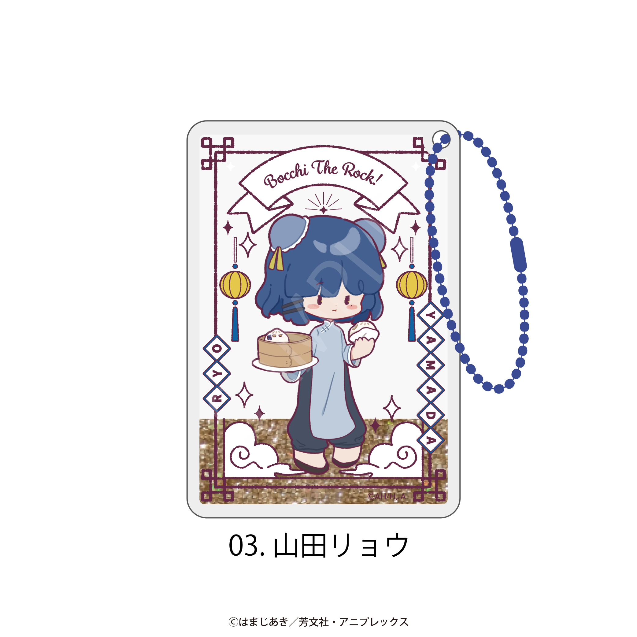 ぼっち・ざ・ろっく！_グリッターキーホルダー 03.山田リョウ