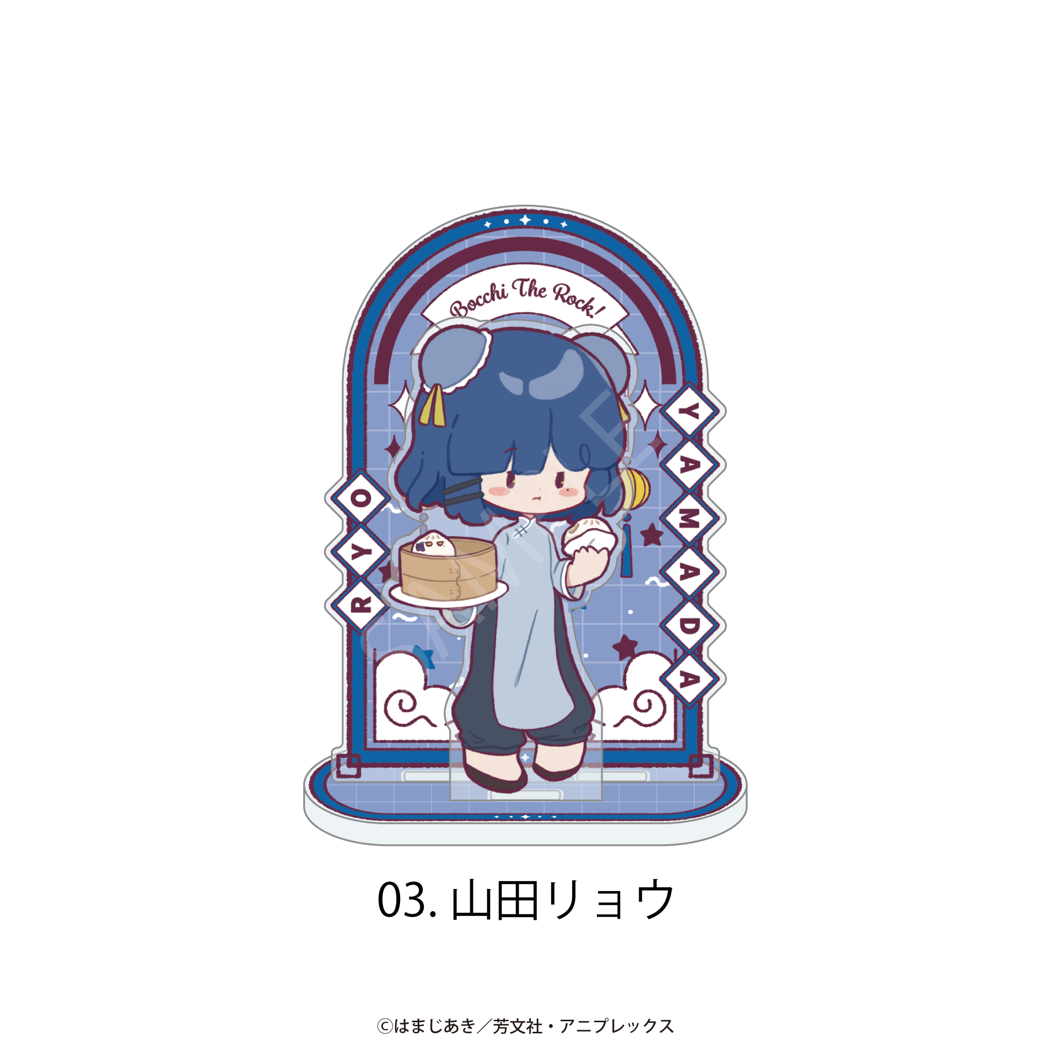 ぼっち・ざ・ろっく！_アクリルスタンド 03.山田リョウ