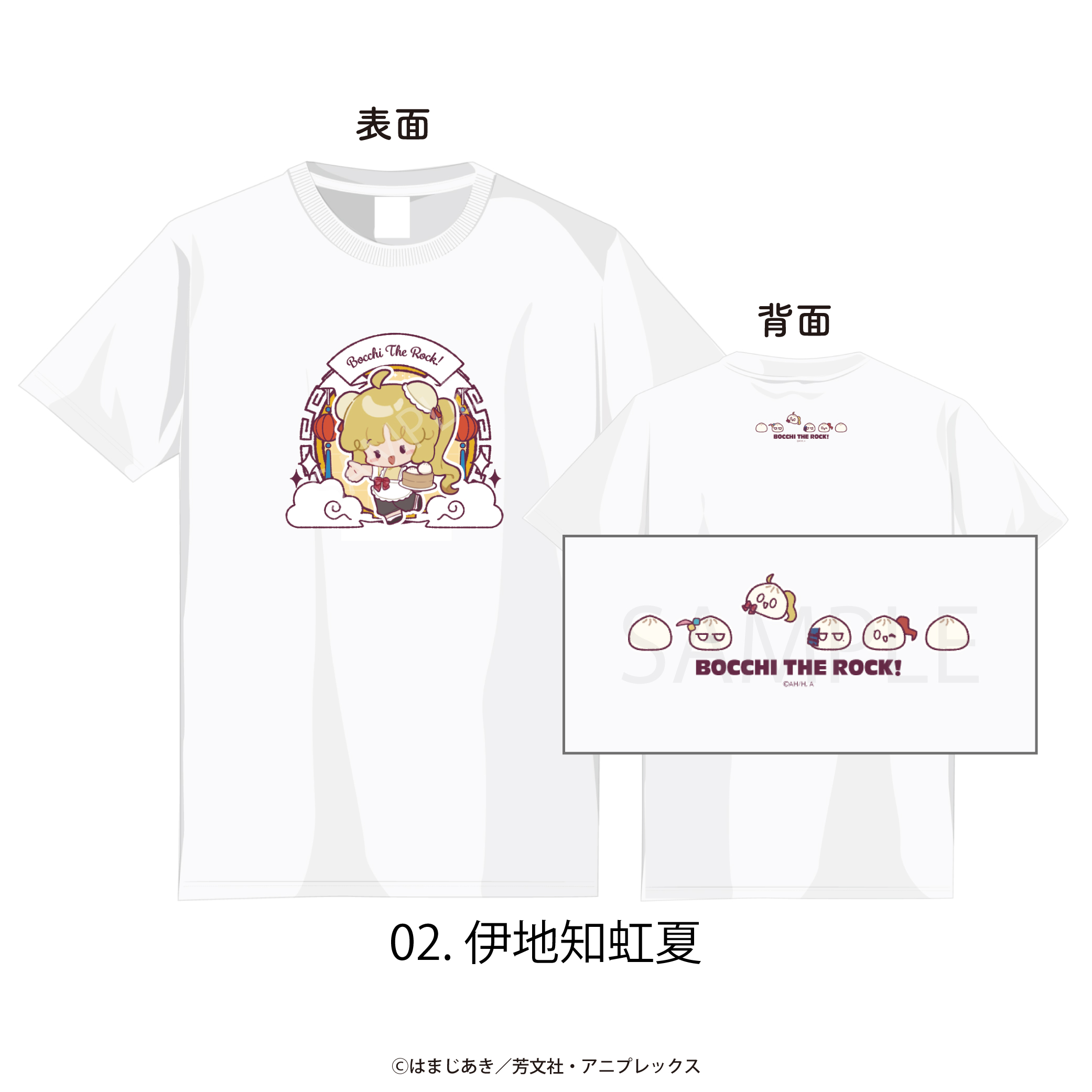ぼっち・ざ・ろっく！_XL_Tシャツ 02.伊地知虹夏