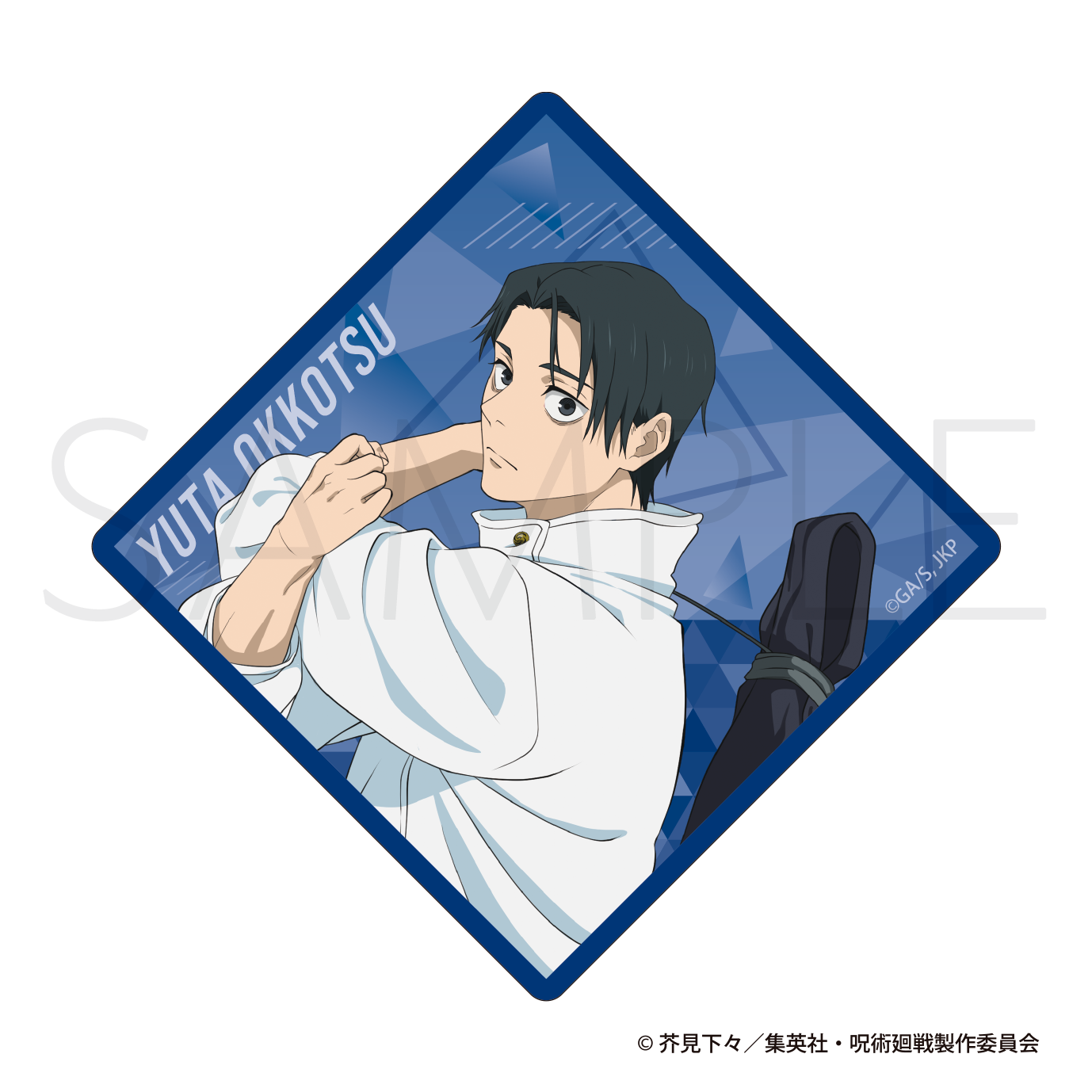 呪術廻戦 第3期_アクリルマグネット 乙骨憂太 ストレッチVer.