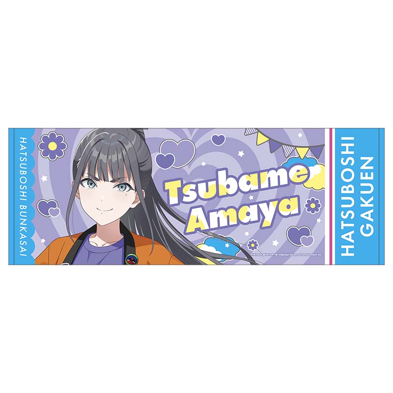 学園アイドルマスター_スポーツタオル 初星文化祭フェア | j-hobby