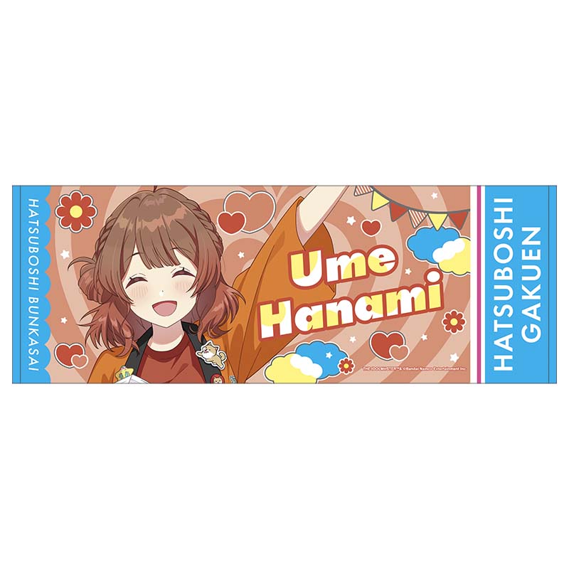 学園アイドルマスター_スポーツタオル／花海佑芽　初星文化祭フェア