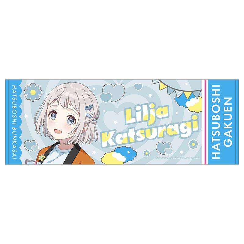 学園アイドルマスター_スポーツタオル／葛城リーリヤ　初星文化祭フェア