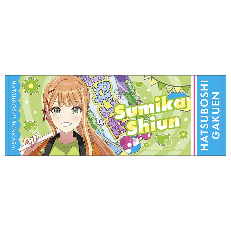 学園アイドルマスター_スポーツタオル／紫雲清夏　初星文化祭フェア