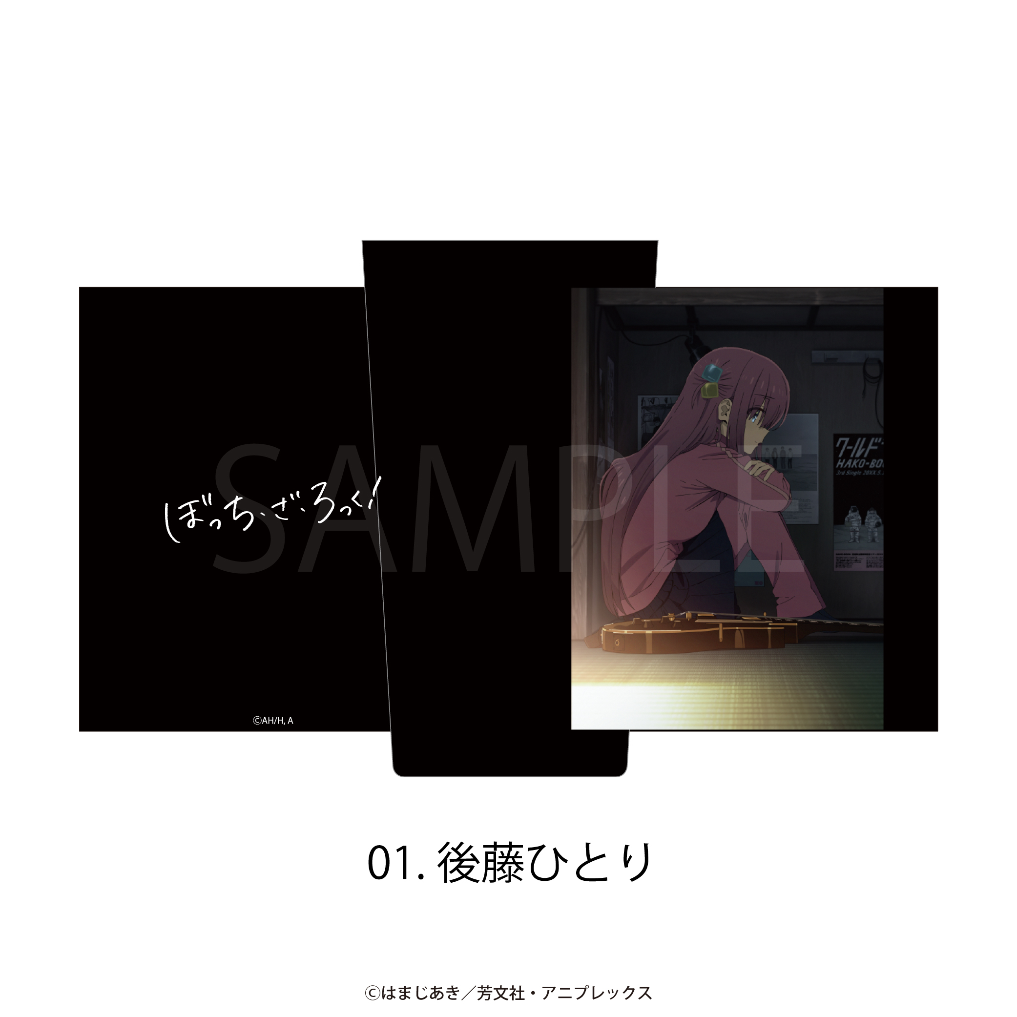 ぼっち・ざ・ろっく！_ステンレスサーモタンブラー 01.後藤ひとり