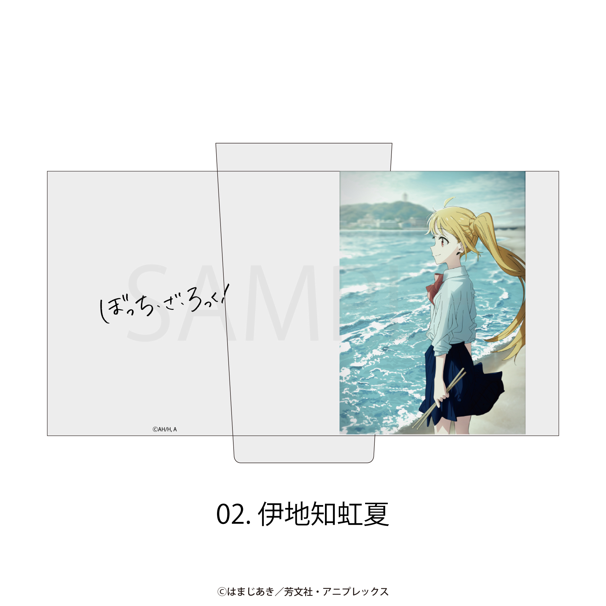 ぼっち・ざ・ろっく！_ステンレスサーモタンブラー 02.伊地知虹夏