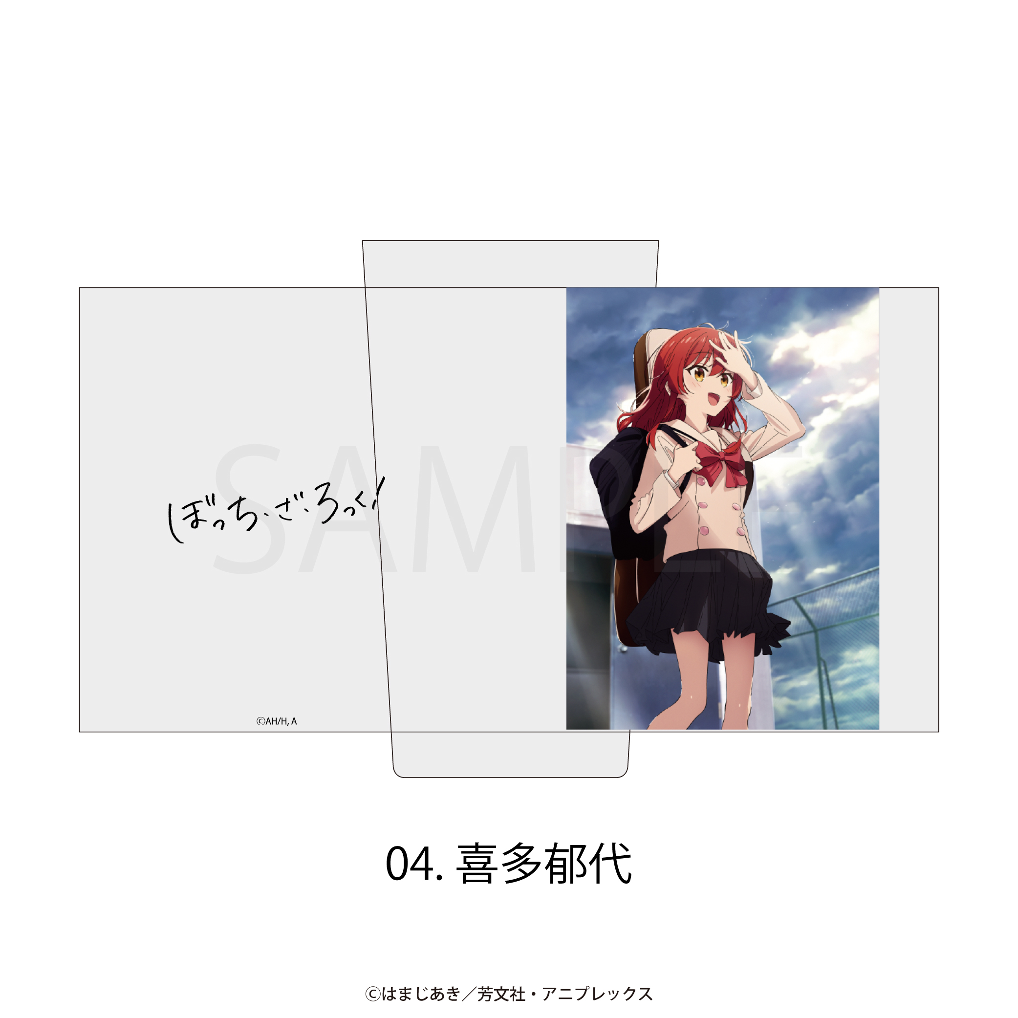 ぼっち・ざ・ろっく！_ステンレスサーモタンブラー 04.喜多郁代