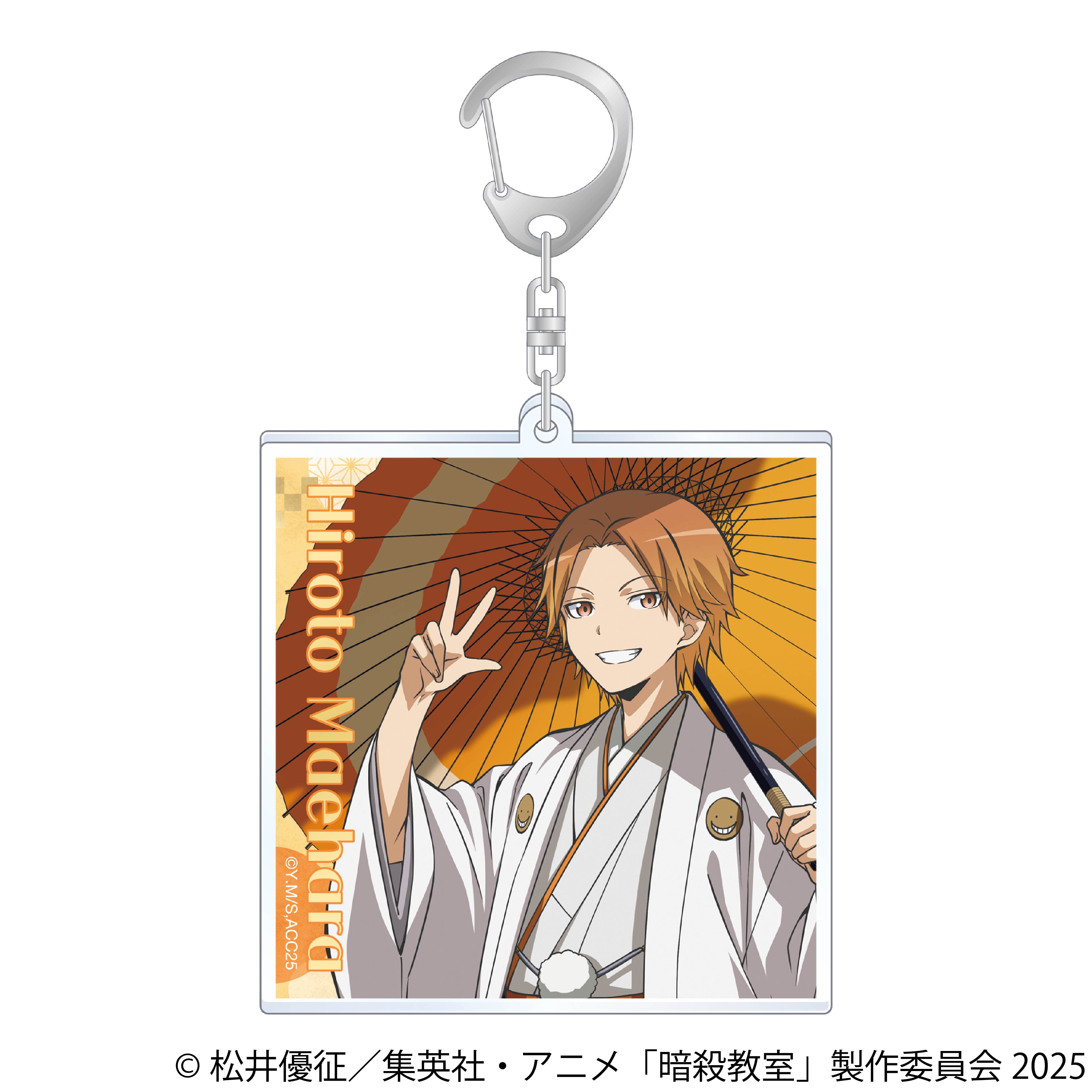 暗殺教室_アクリルキーホルダー／前原　陽斗