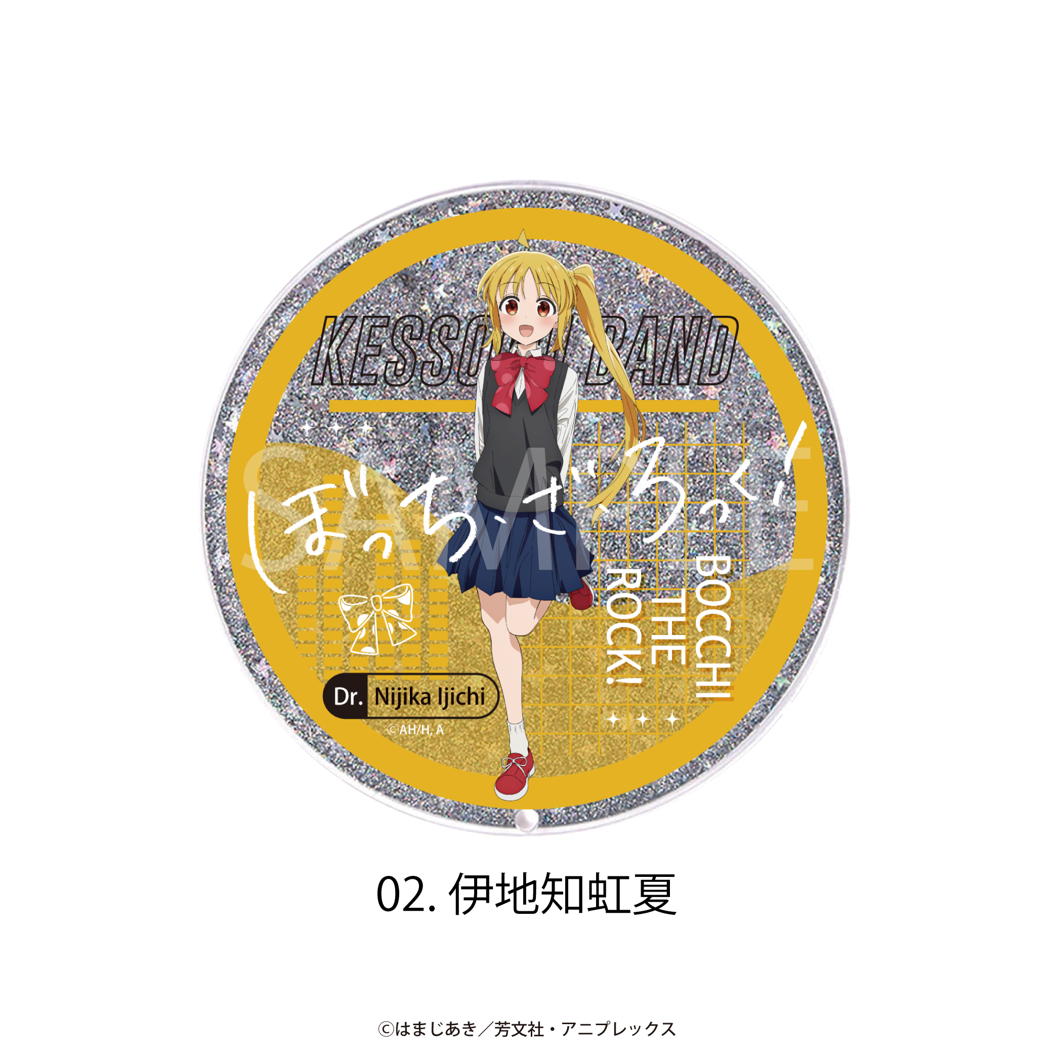 ぼっち・ざ・ろっく！_グリッターコースター 02.伊地知虹夏