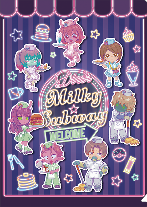 銀河特急 ミルキー☆サブウェイ_クリアファイル／描き下ろし集合