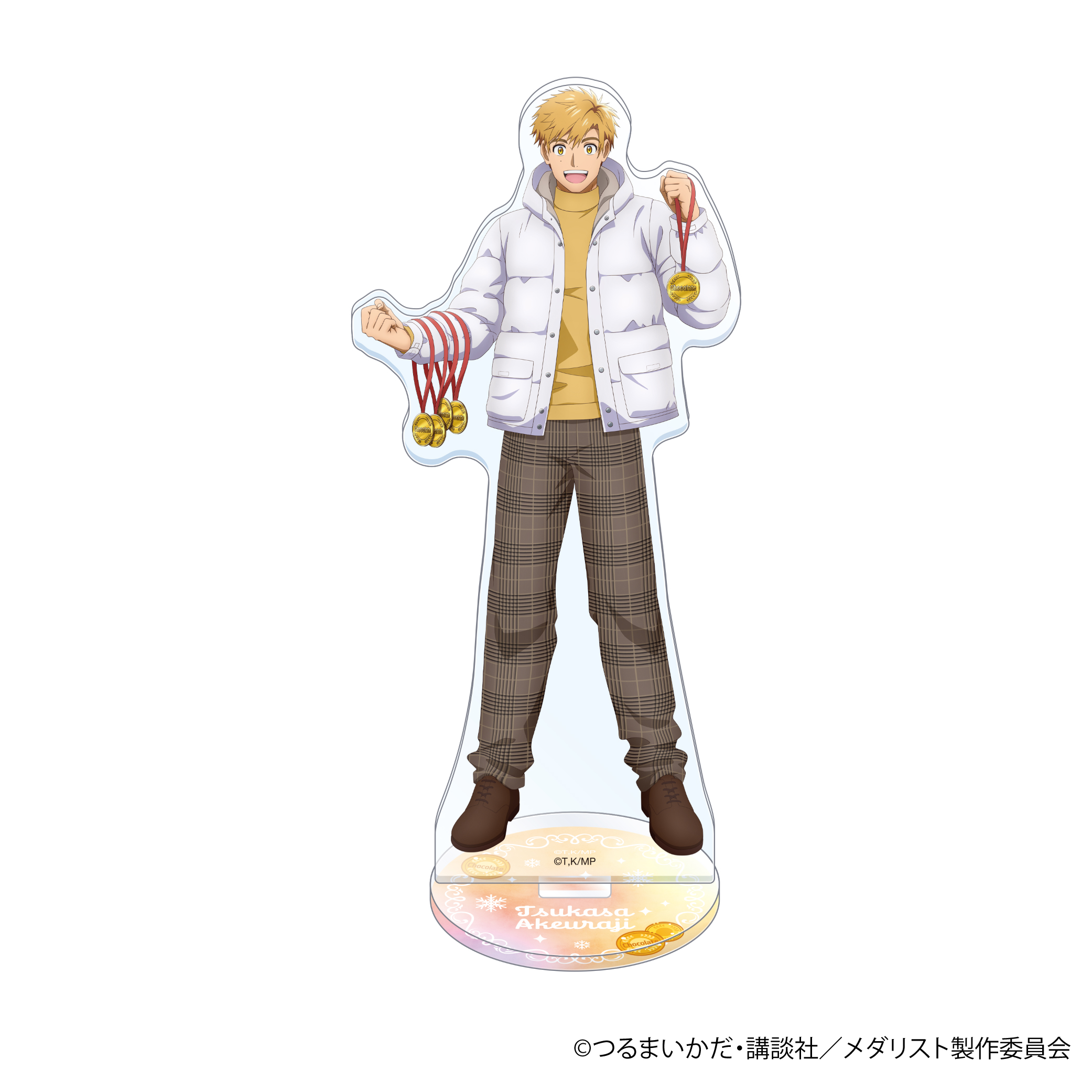 メダリスト_アクリルスタンド／明浦路 司 バレンタイン