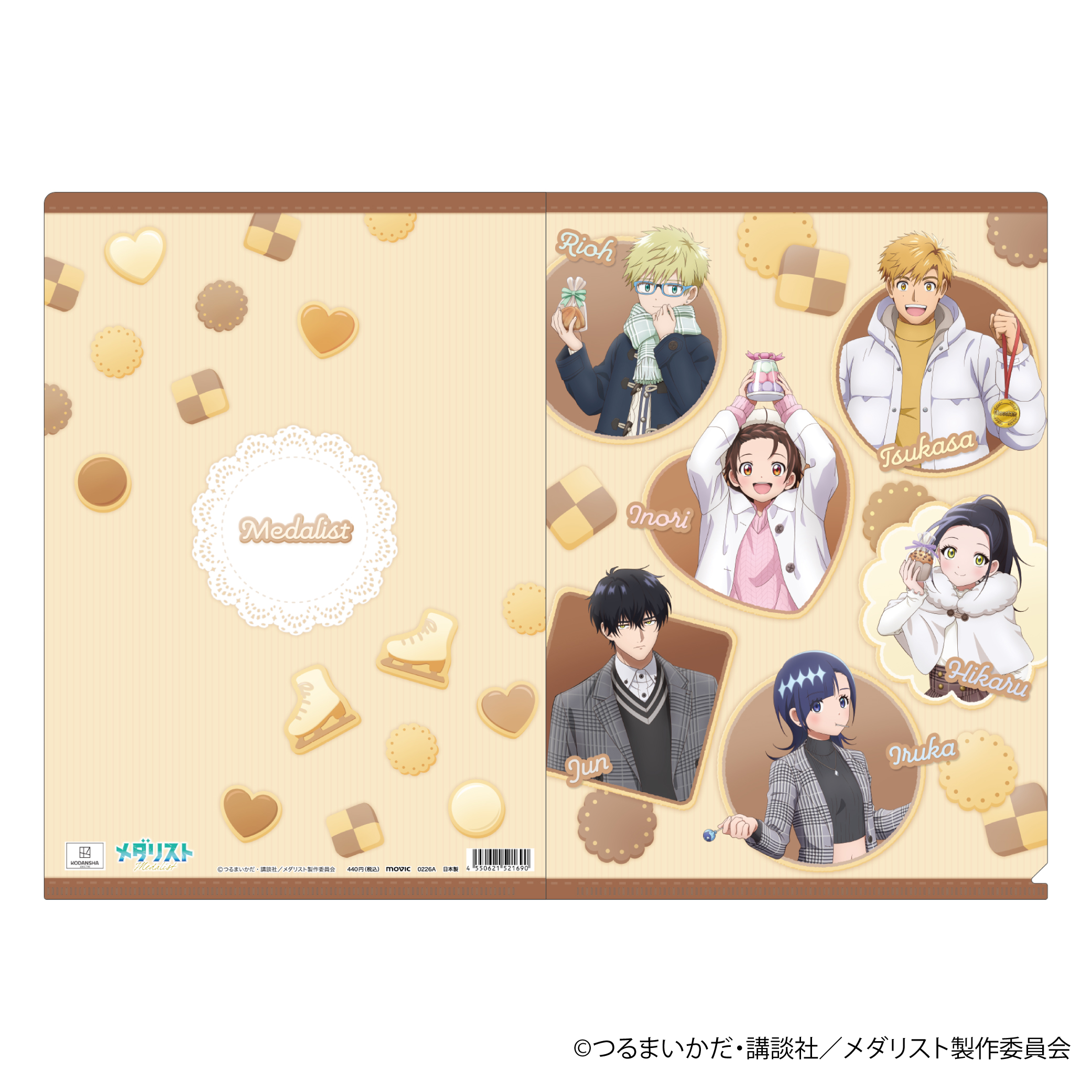 メダリスト_クリアファイル／A バレンタイン