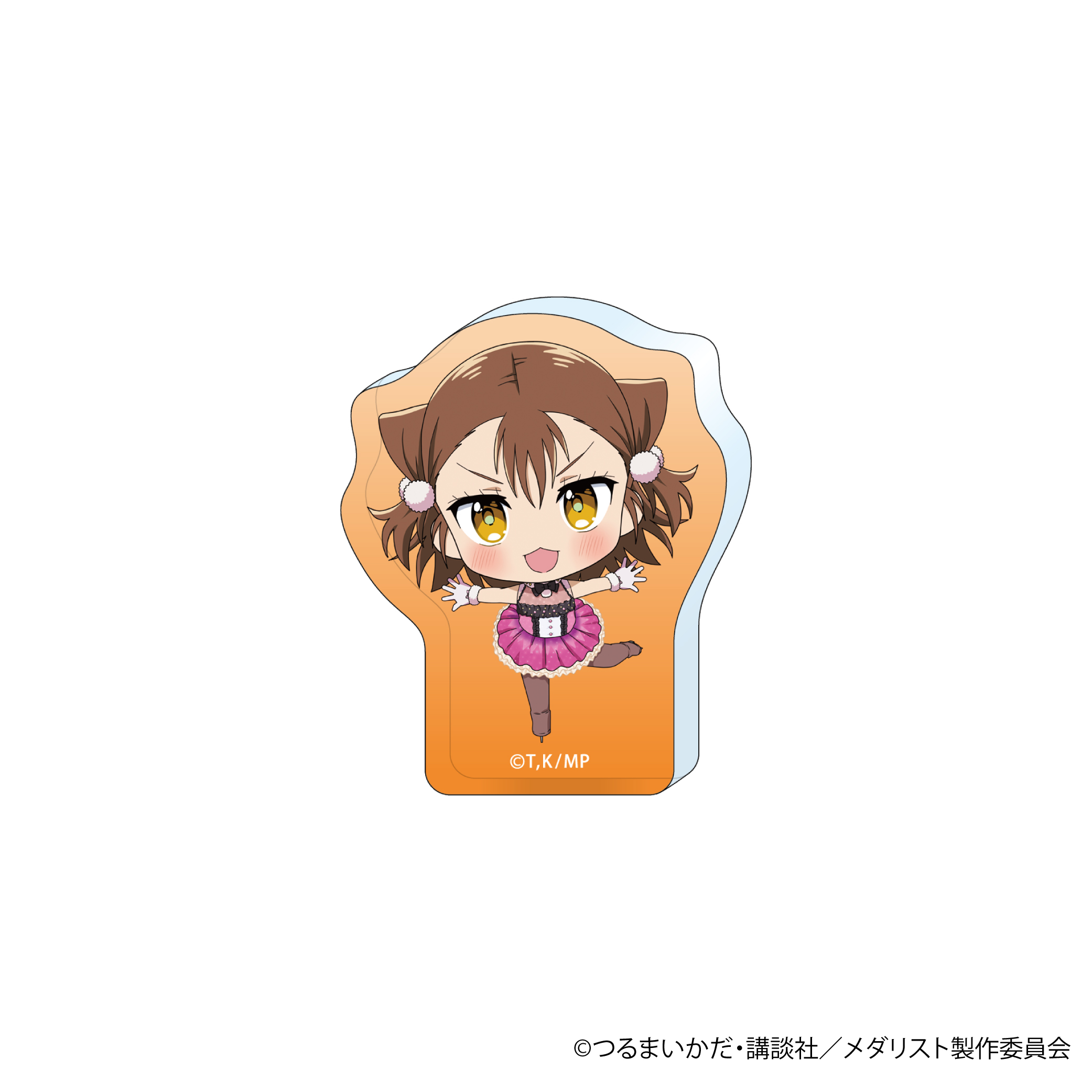 メダリスト_ころっと／三家田涼佳