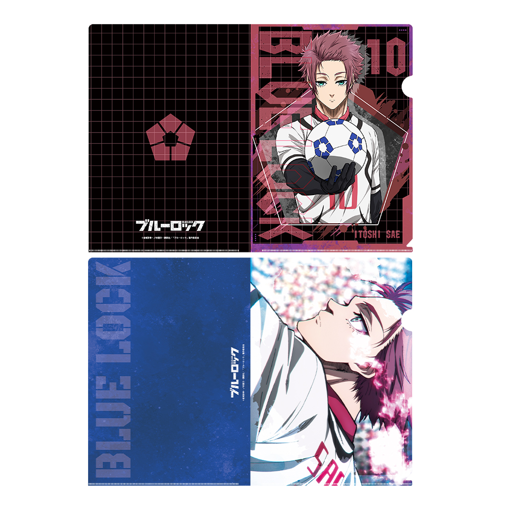 ブルーロック_糸師 冴 クリアファイルセット