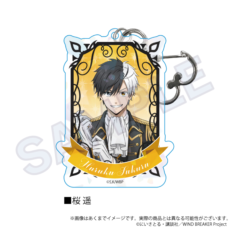 WIND BREAKER_ホログラムアクリルキーホルダー  騎士ver. 桜遥