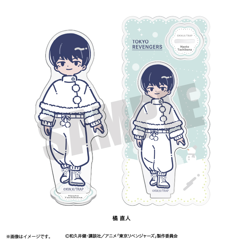東京リベンジャーズ_れとぽぷ 第10弾 アクリルスタンド 橘 直人