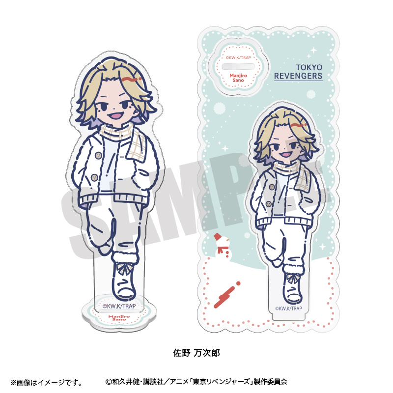 東京リベンジャーズ_れとぽぷ 第10弾 アクリルスタンド 佐野万次郎