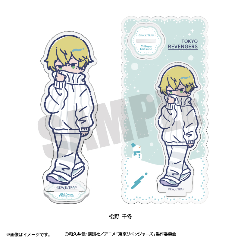 東京リベンジャーズ_れとぽぷ 第10弾 アクリルスタンド 松野千冬