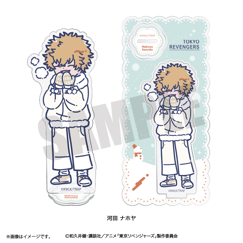 東京リベンジャーズ_れとぽぷ 第10弾 アクリルスタンド 河田ナホヤ