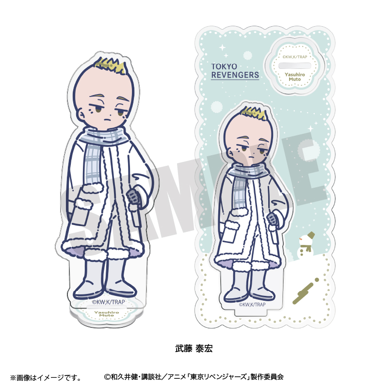 東京リベンジャーズ_れとぽぷ 第10弾 アクリルスタンド 武藤泰宏