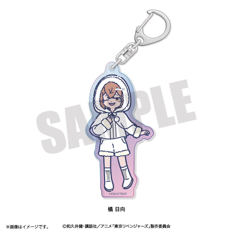 東京リベンジャーズ_れとぽぷ 第10弾 オーロラアクリルキーホルダー 橘 日向
