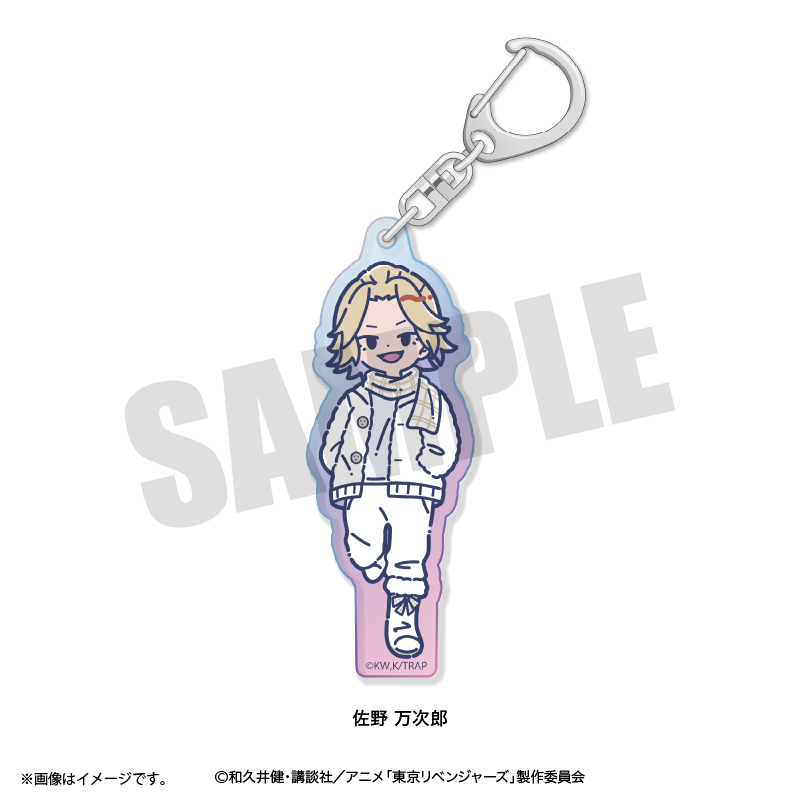 東京リベンジャーズ_れとぽぷ 第10弾 オーロラアクリルキーホルダー 佐野万次郎