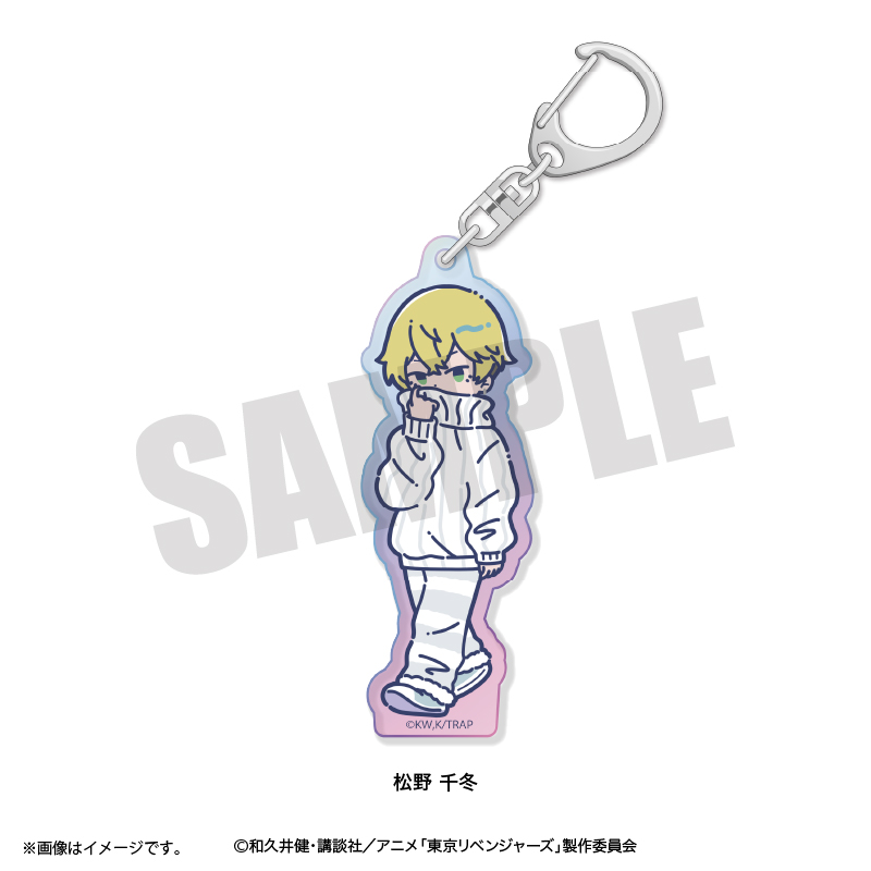 東京リベンジャーズ_れとぽぷ 第10弾 オーロラアクリルキーホルダー 松野千冬