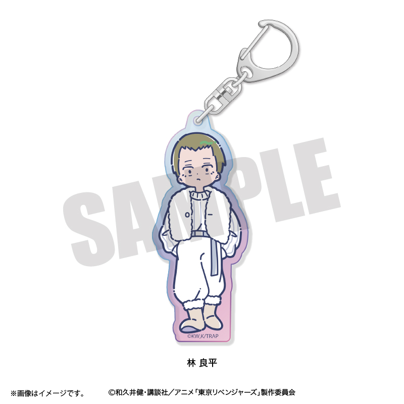 東京リベンジャーズ_れとぽぷ 第10弾 オーロラアクリルキーホルダー 林 良平