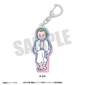 東京リベンジャーズ_れとぽぷ 第10弾 オーロラアクリルキーホルダー 林 良平