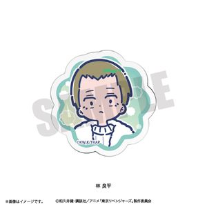 東京リベンジャーズ_れとぽぷ 第10弾 お顔クリップ 林 良平