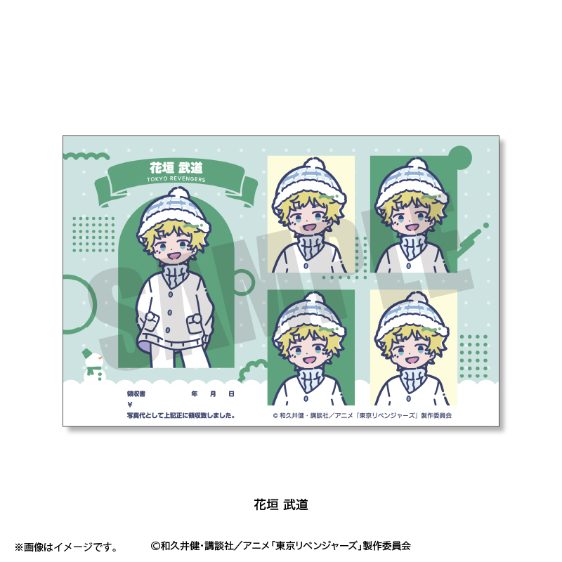 東京リベンジャーズ_れとぽぷ 第10弾 証明写真風ステッカー 花垣武道