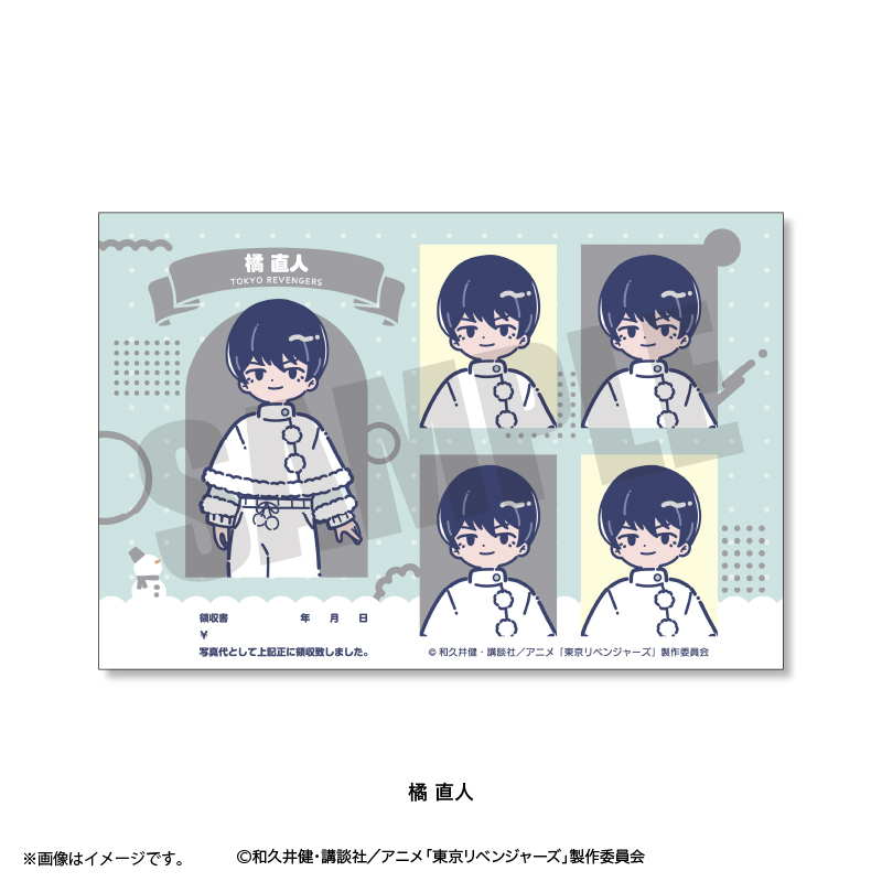 東京リベンジャーズ_れとぽぷ 第10弾 証明写真風ステッカー 橘 直人