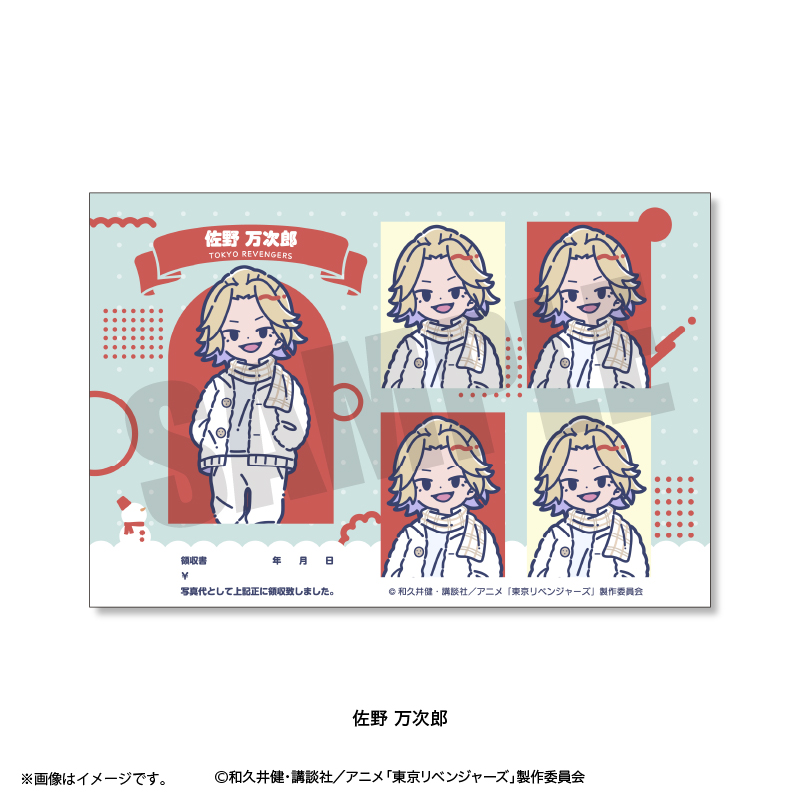 東京リベンジャーズ_れとぽぷ 第10弾 証明写真風ステッカー 佐野万次郎