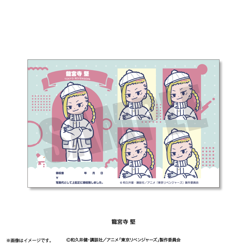 東京リベンジャーズ_れとぽぷ 第10弾 証明写真風ステッカー 龍宮寺 堅