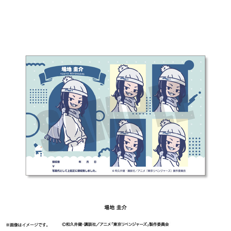 東京リベンジャーズ_れとぽぷ 第10弾 証明写真風ステッカー 場地圭介